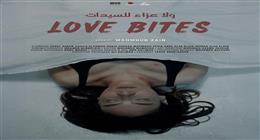 عرض 4 أفلام قصيرة بنادي السينما المستقلة بالقاهرة السبت المقبل