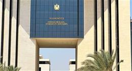 مصر تدين بأشد العبارات الاعتداءات الإيرانية المتكررة على الكويت والبحرين: لا يمكن التسامح معها 
