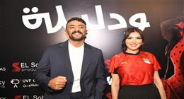 موعد عرض فيلم شمشون ودليلة بطولة أحمد العوضي ومي عمر في السينما