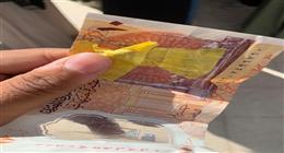 ضبط طالب لصق سماعة على 10جنيهات بلاستيك في لجنة ثانوية عامة بقنا