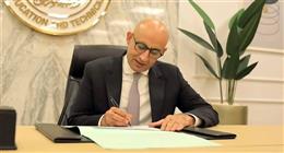 قائمة أوائل الدبلومات الفنية للتعليم الزراعي 2026.. الأولى من القليوبية