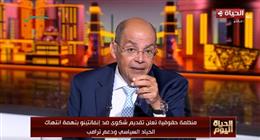 الإعلامي محمد شردي: موجة غضب عالمية تتصاعد ضد الفيفا بعد مباراة مصر والأرجنتين