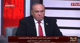اللواء سمير فرج: جرينلاند تمثل خط الدفاع الأول للولايات المتحدة أمام روسيا