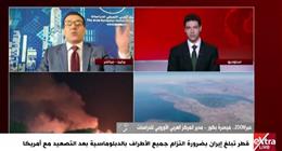 «العربي الأوروبي للدراسات»: إيران تحاول تحويل مسار المفاوضات من الملف النووي إلى هرمز