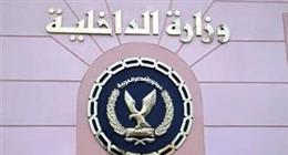 إصابة 100 شخص بالتسمم بعد تناولهم البوظه في الصف